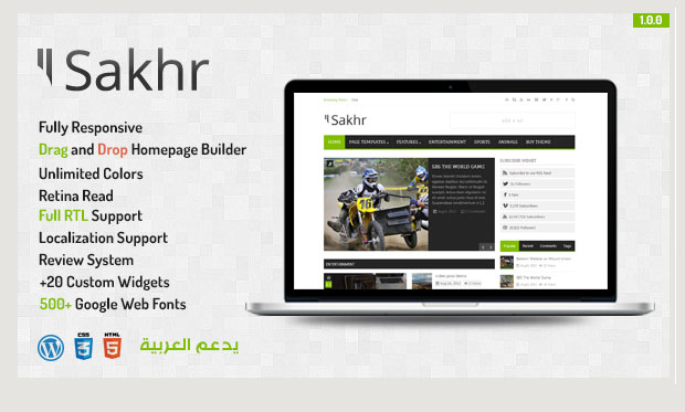 Sakhr - News Website WordPress Theme