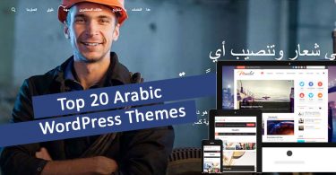 popular Arabic wordpress themes